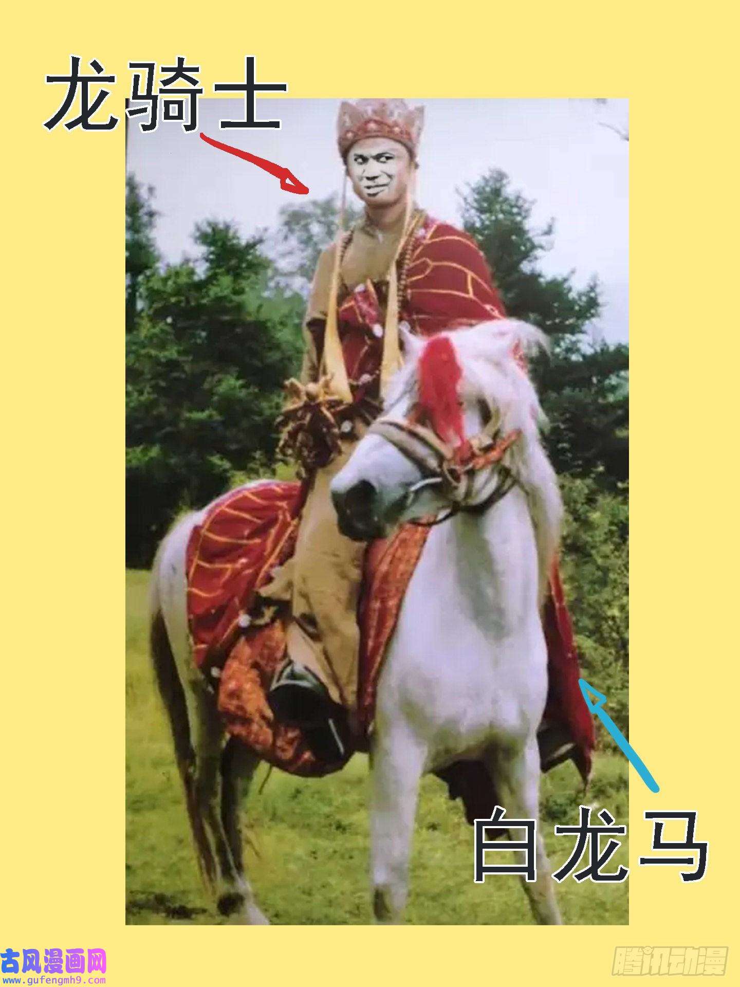 铁姬钢兵严肃表情