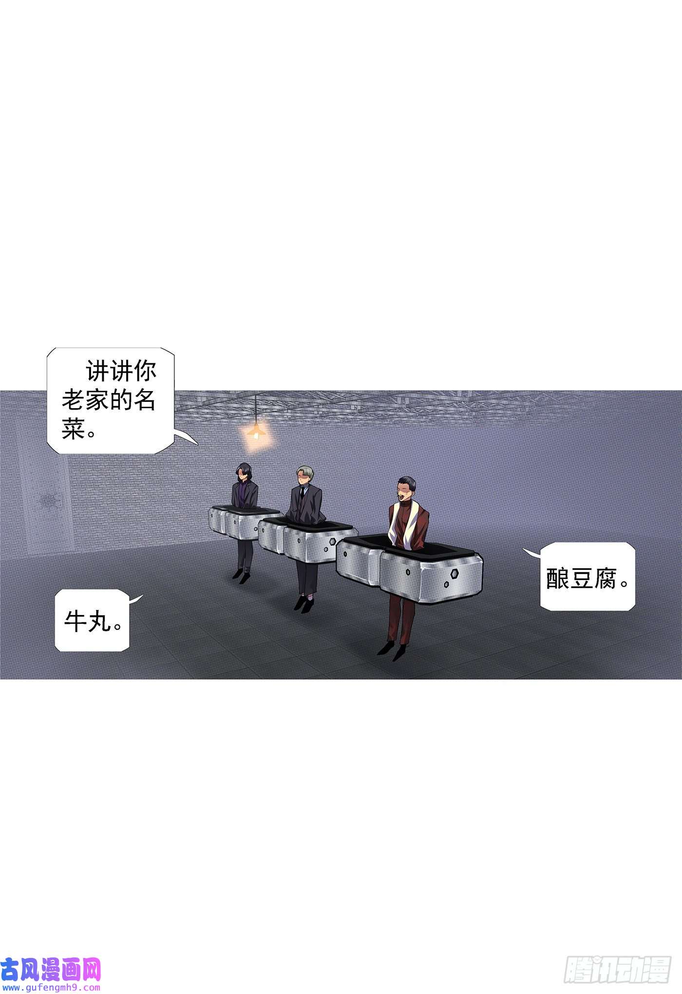 铁姬钢兵万仙宝锏