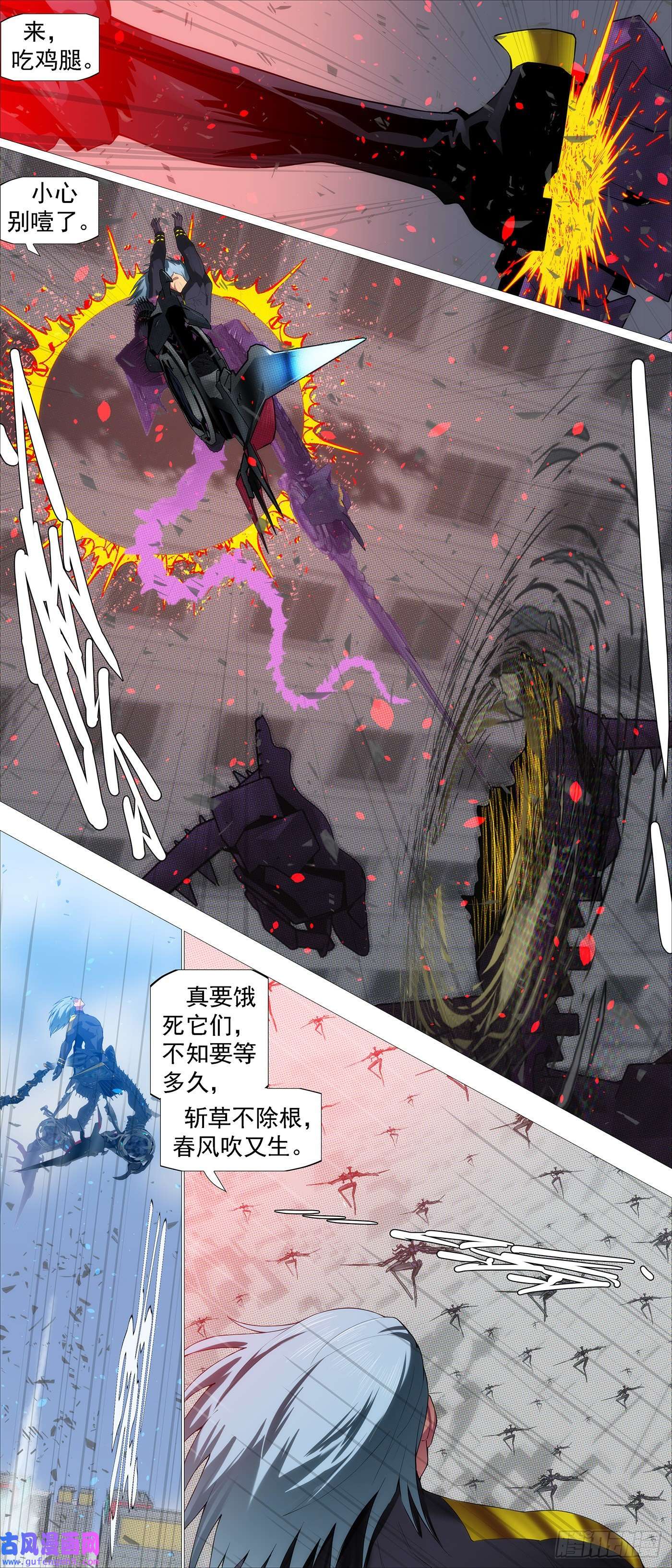 铁姬钢兵万仙宝锏