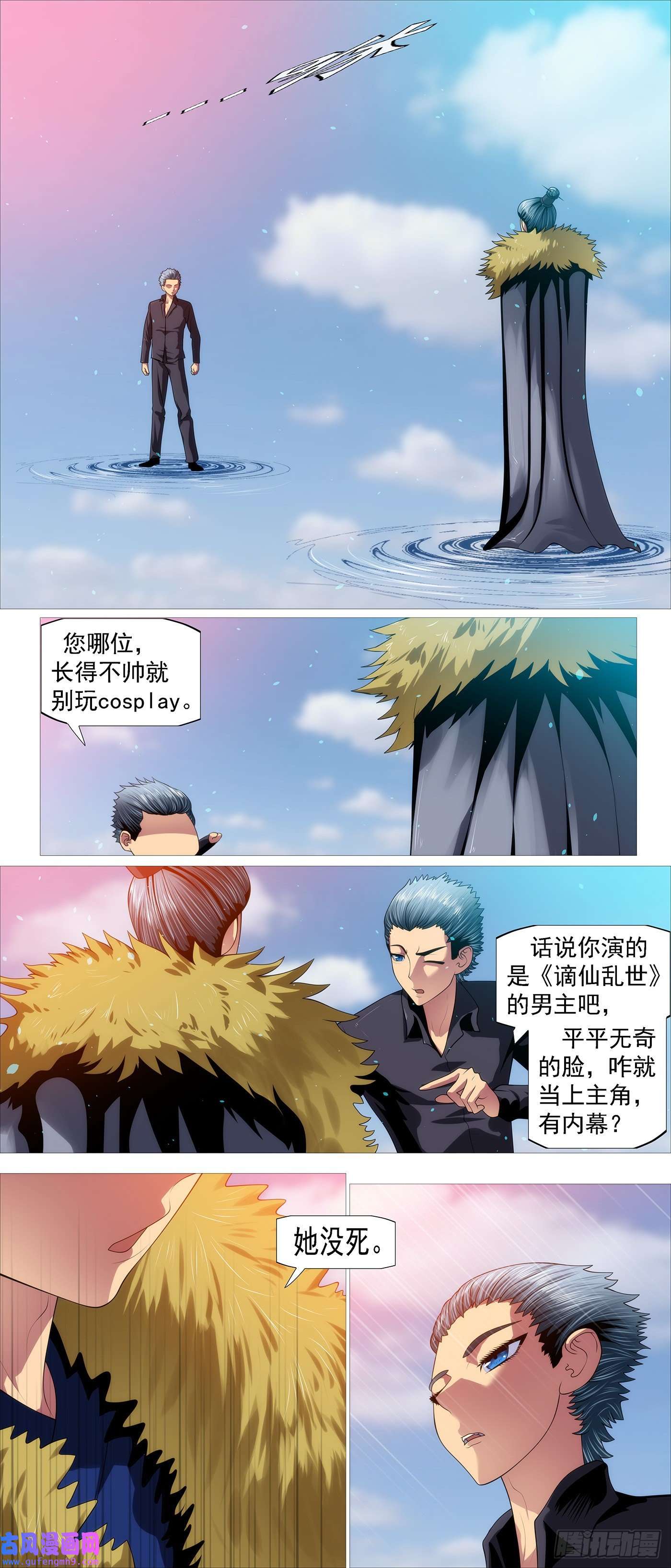 铁姬钢兵哥比你帅