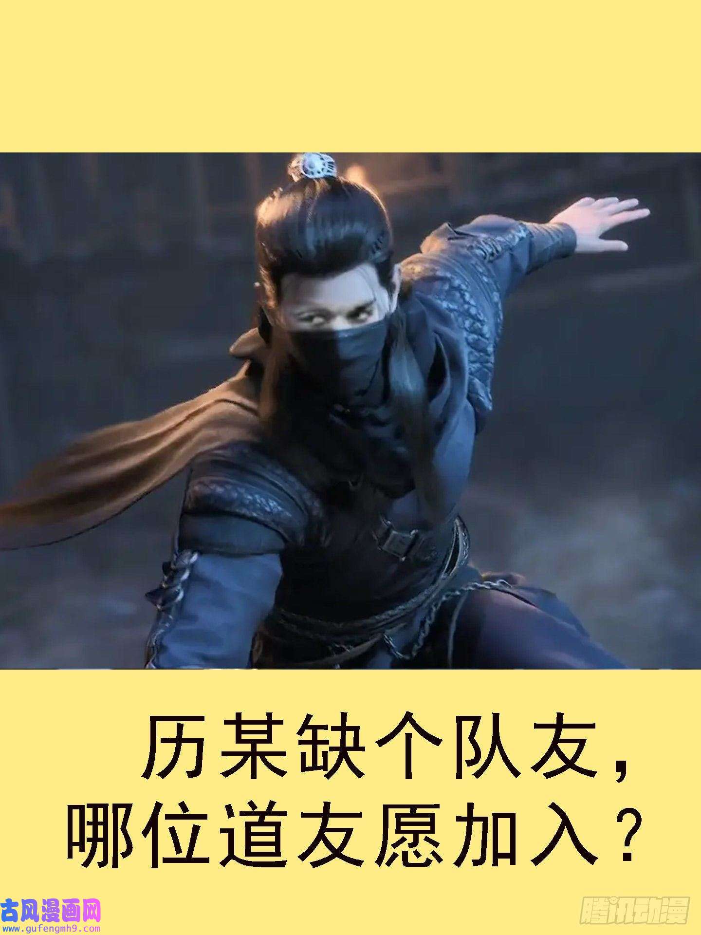 铁姬钢兵谁是干妈？