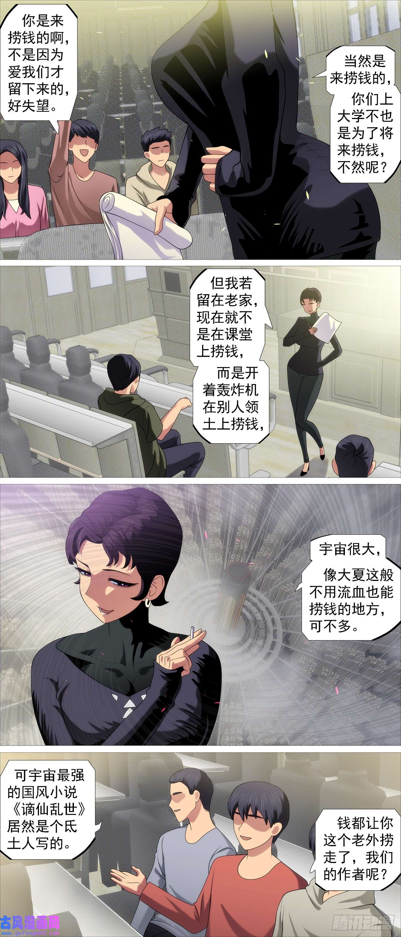 铁姬钢兵谁是干妈？