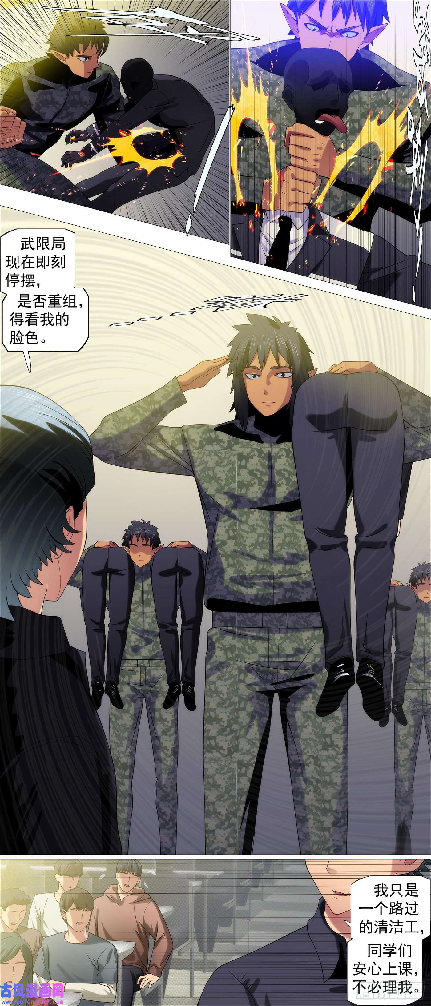 铁姬钢兵谁是干妈？