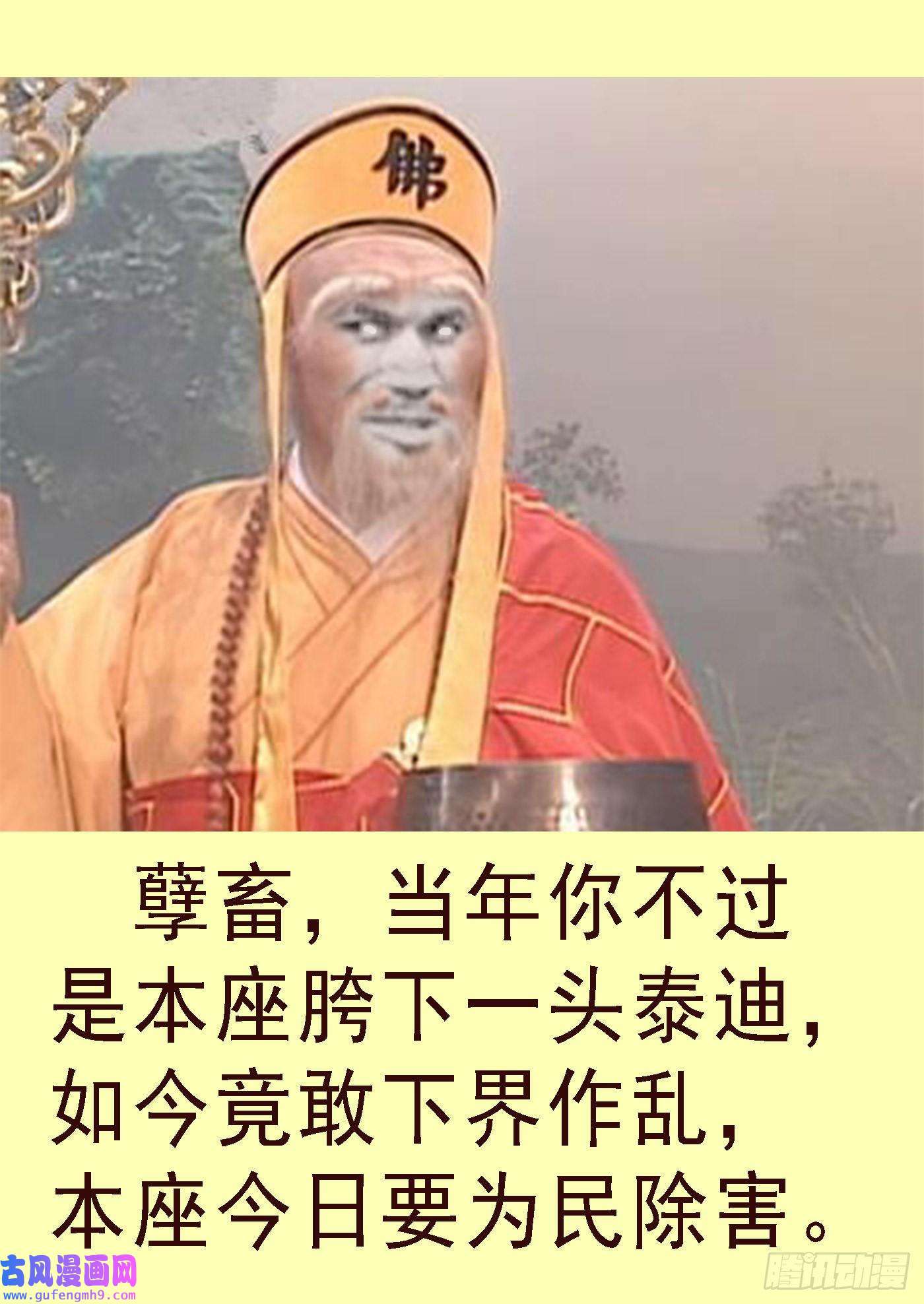 铁姬钢兵慕同学的谎言