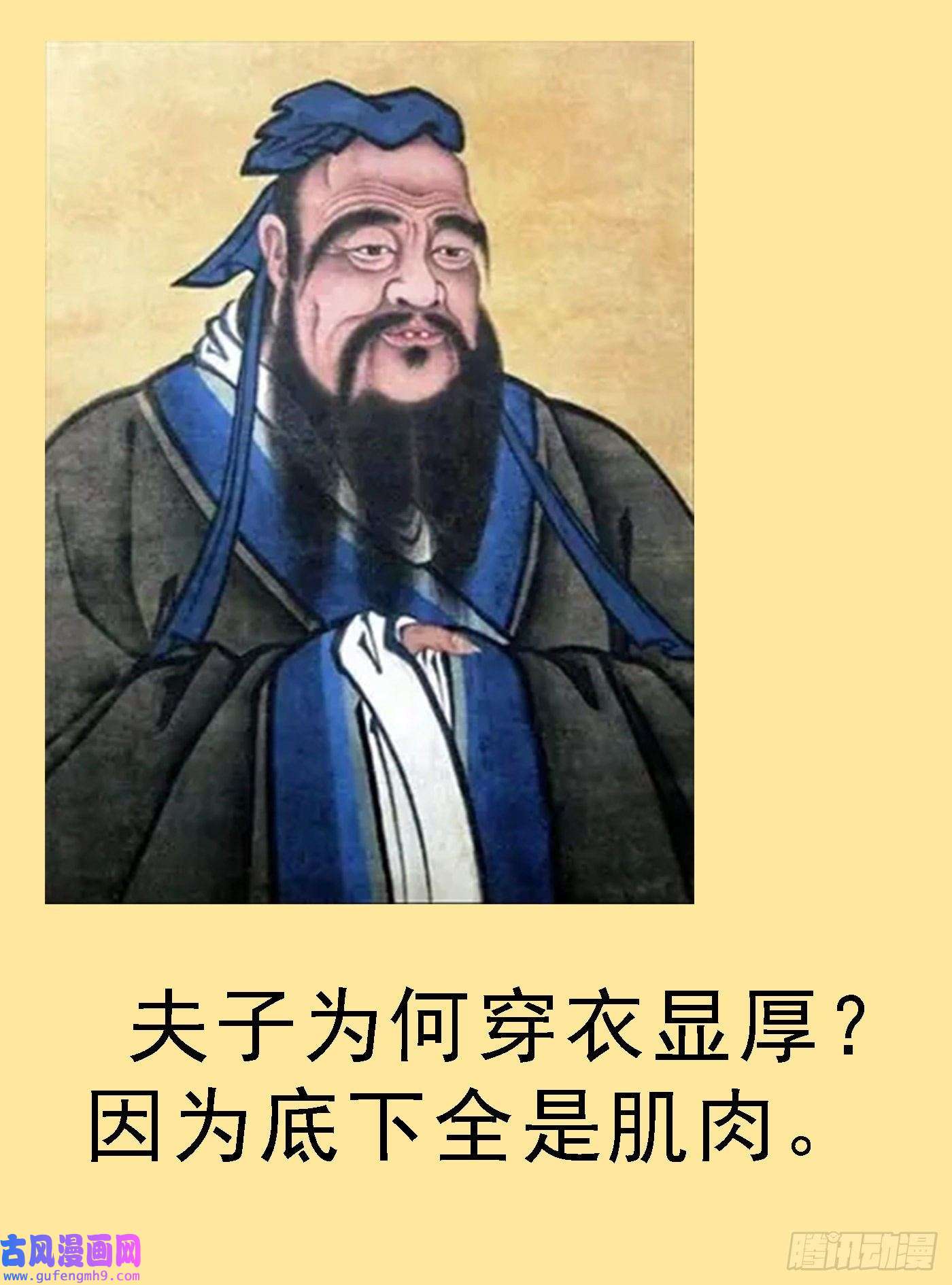 铁姬钢兵绝圣弃智