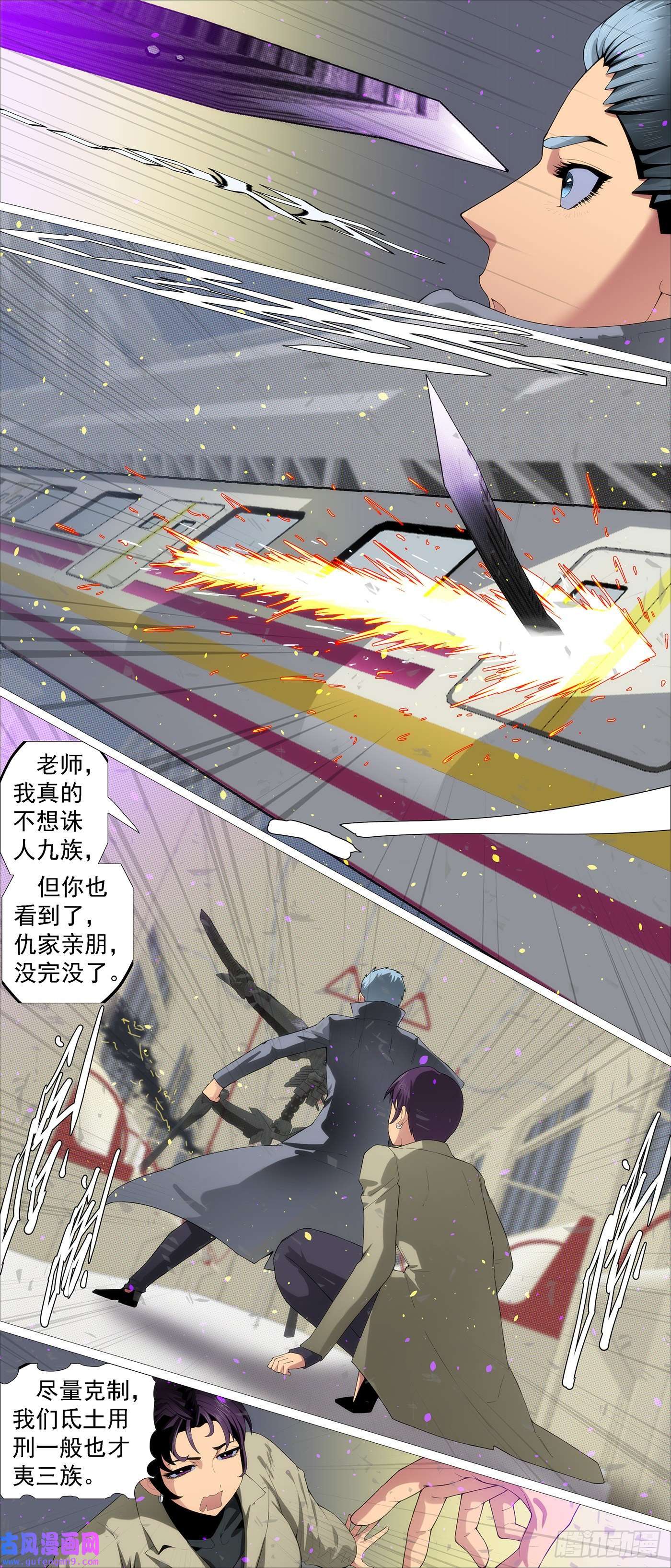 铁姬钢兵你的灵魂