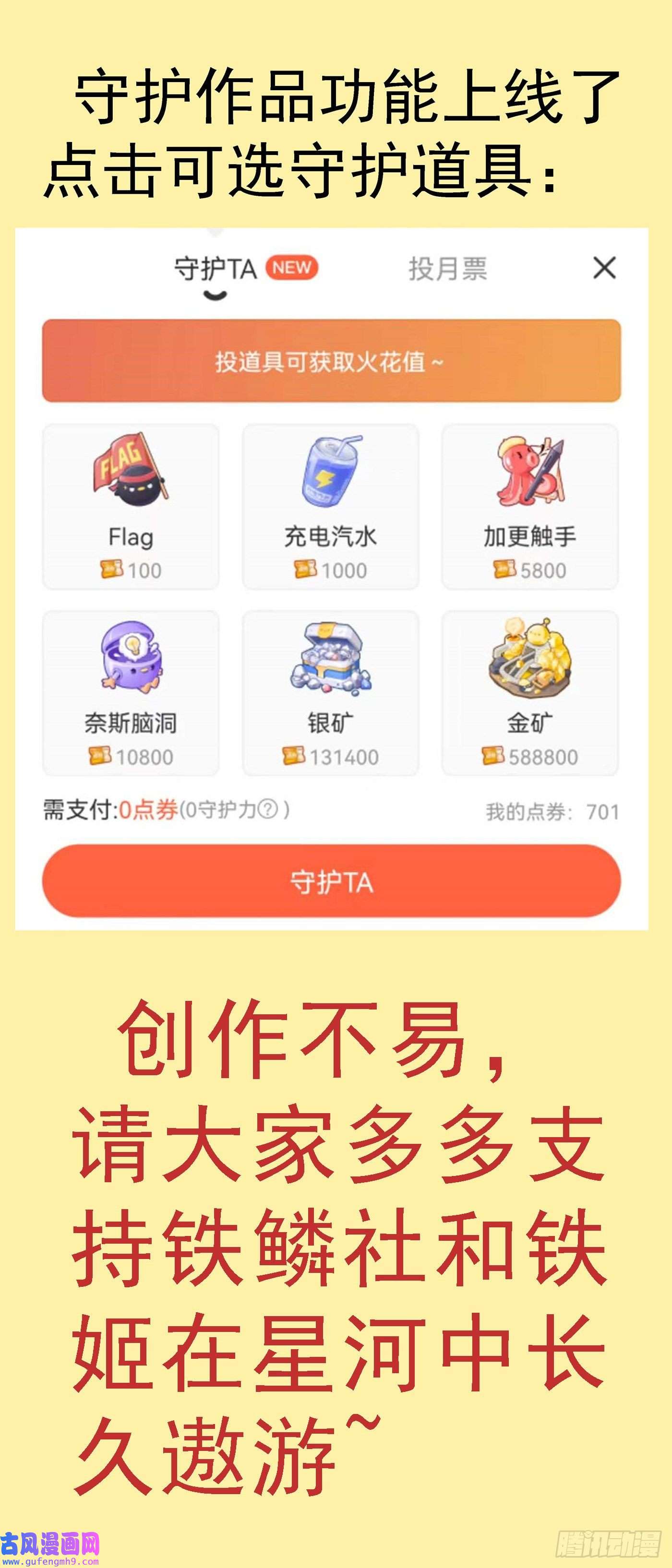 铁姬钢兵你的邻家女孩