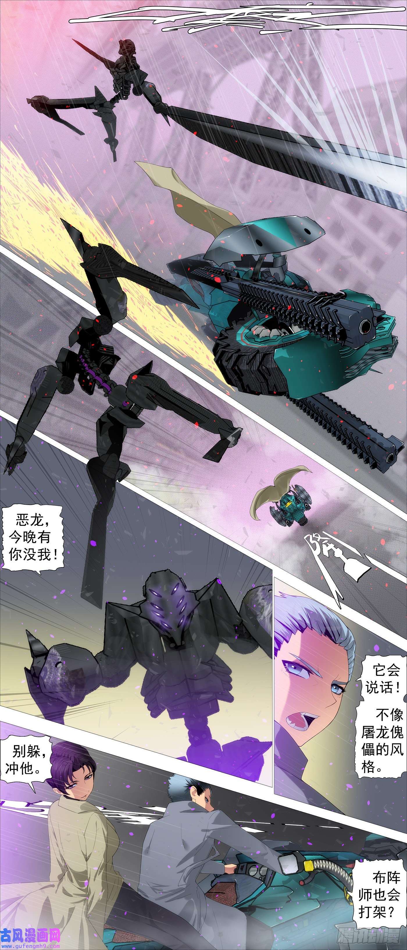 铁姬钢兵你的邻家女孩