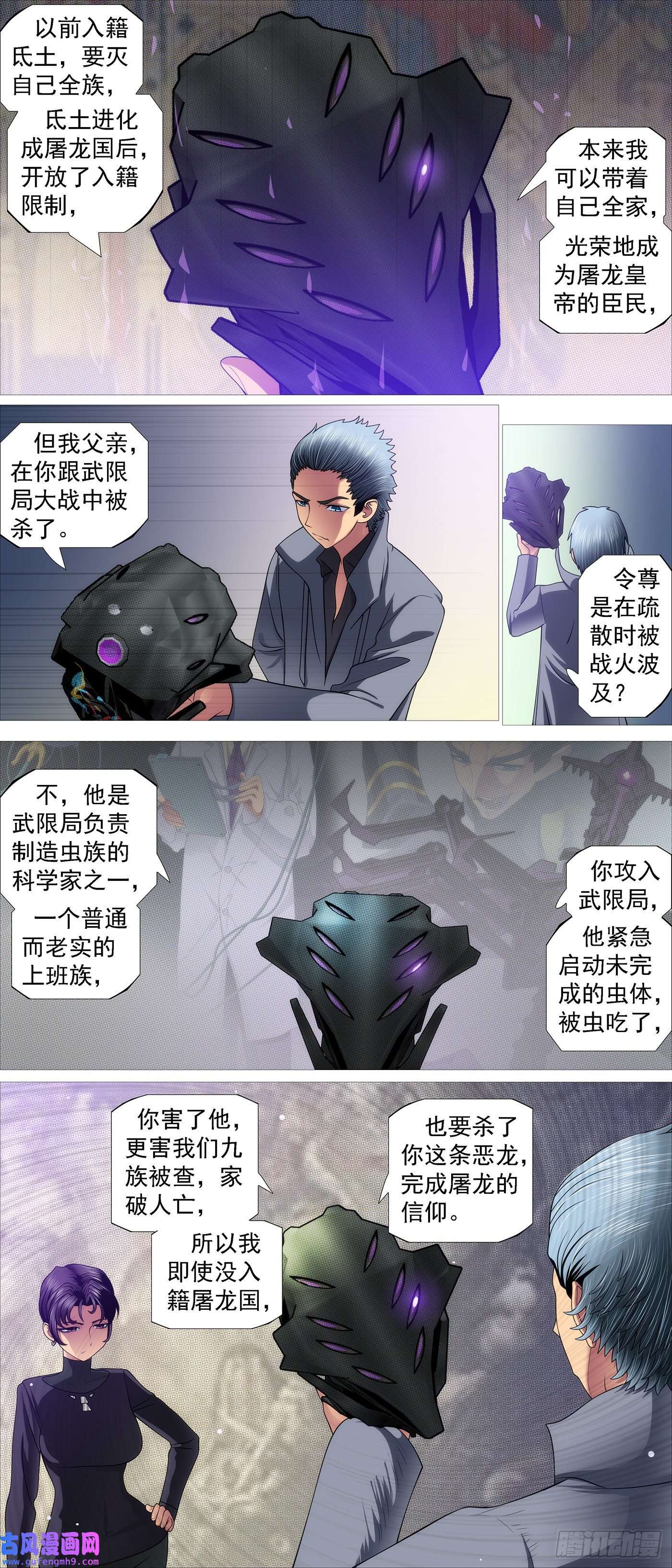 铁姬钢兵你的邻家女孩