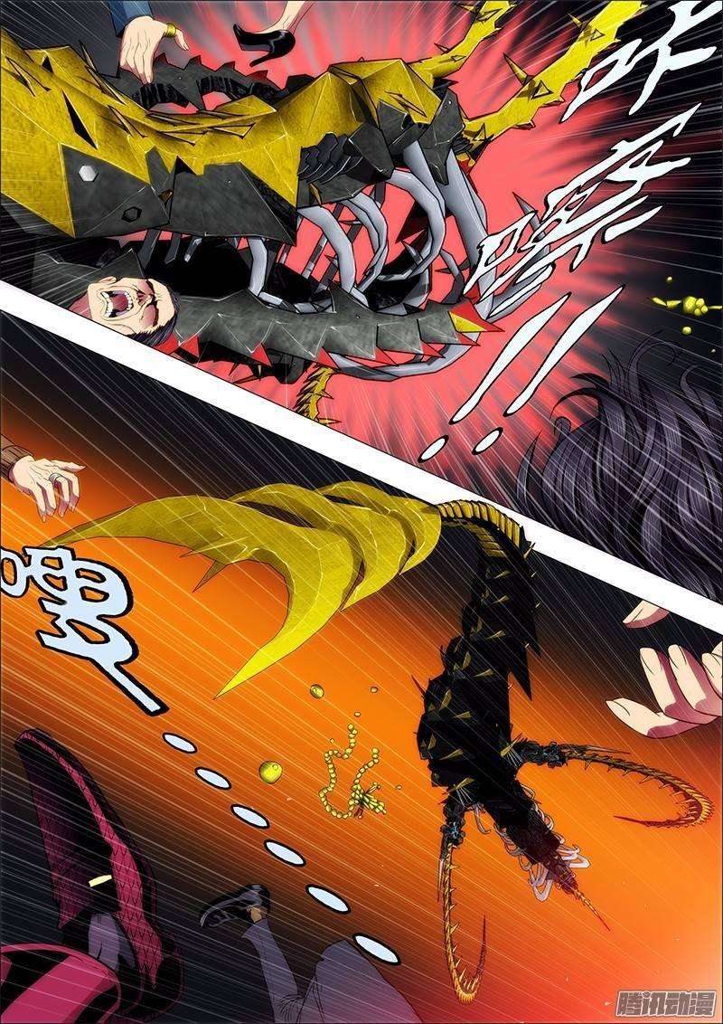 铁姬钢兵54：大开杀戒