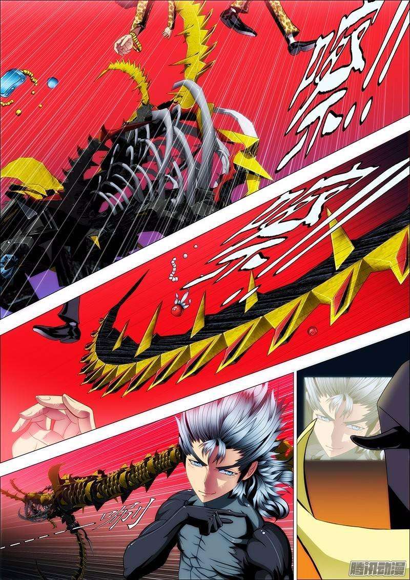 铁姬钢兵54：大开杀戒