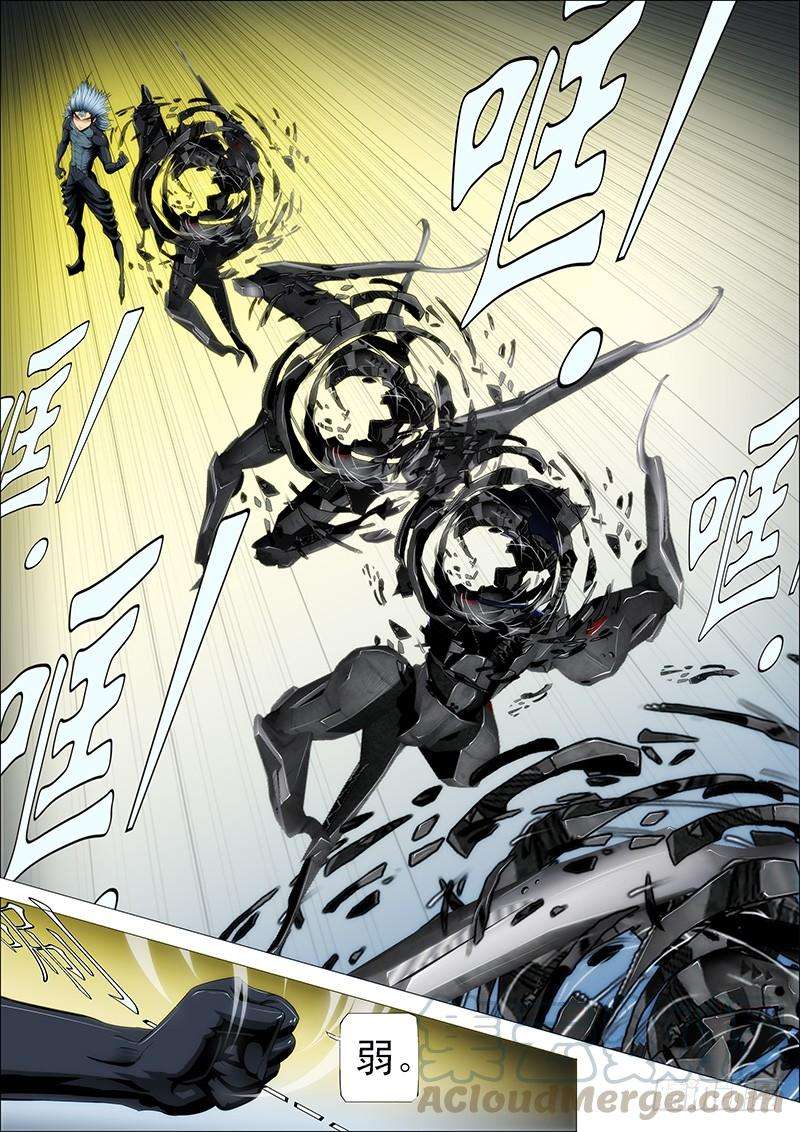 铁姬钢兵56：我渴望力量