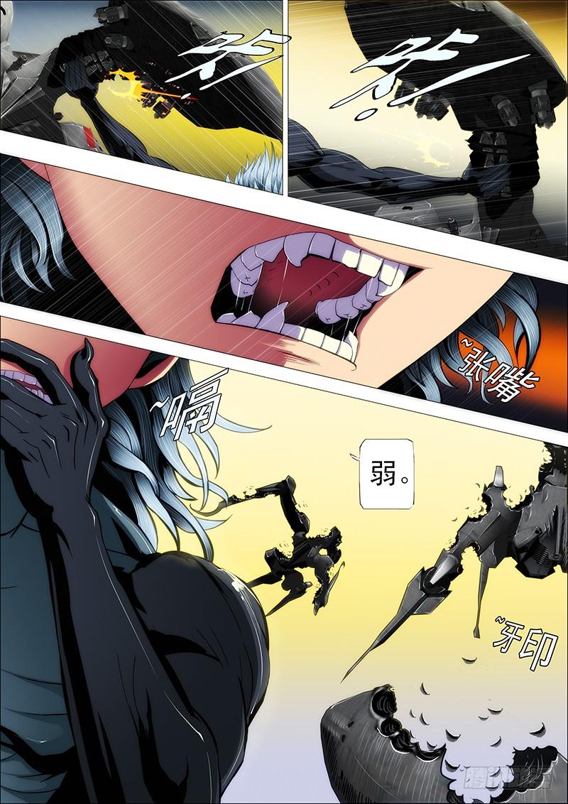 铁姬钢兵56：我渴望力量