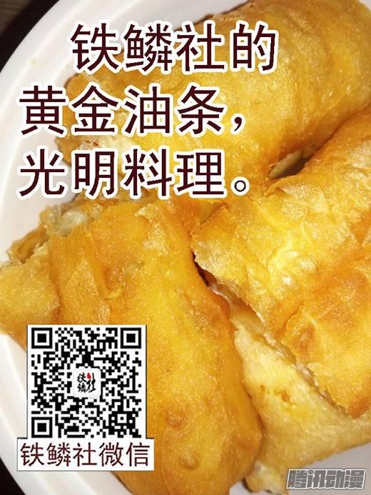 铁姬钢兵57：换个地方