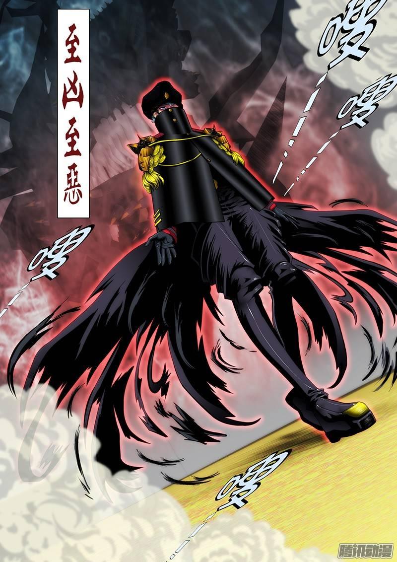 铁姬钢兵57：换个地方