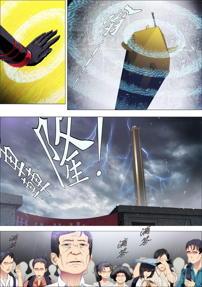 铁姬钢兵58：神仙教母崇拜慕干爹？