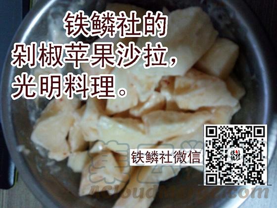 铁姬钢兵58：神仙教母崇拜慕干爹？