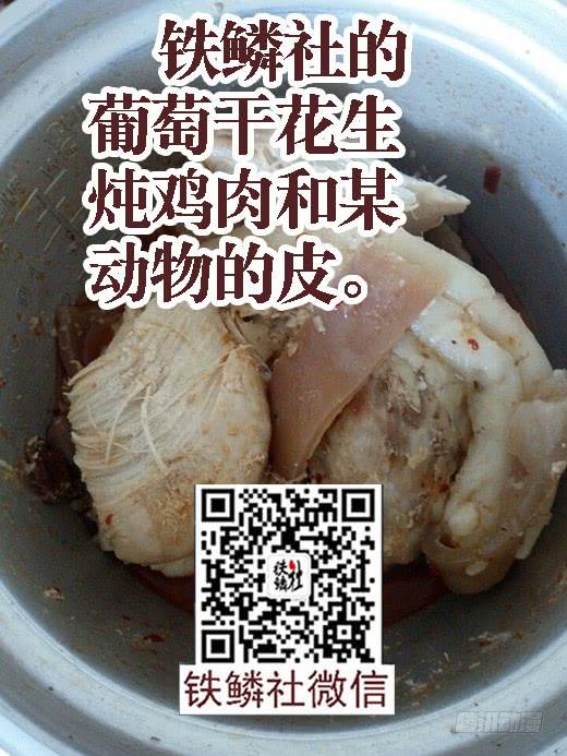 铁姬钢兵59：干爹哭吧不是罪