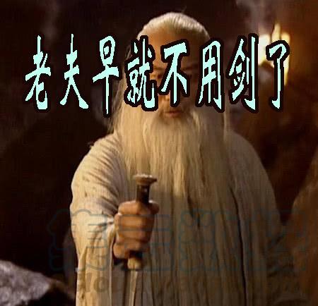 铁姬钢兵四天级