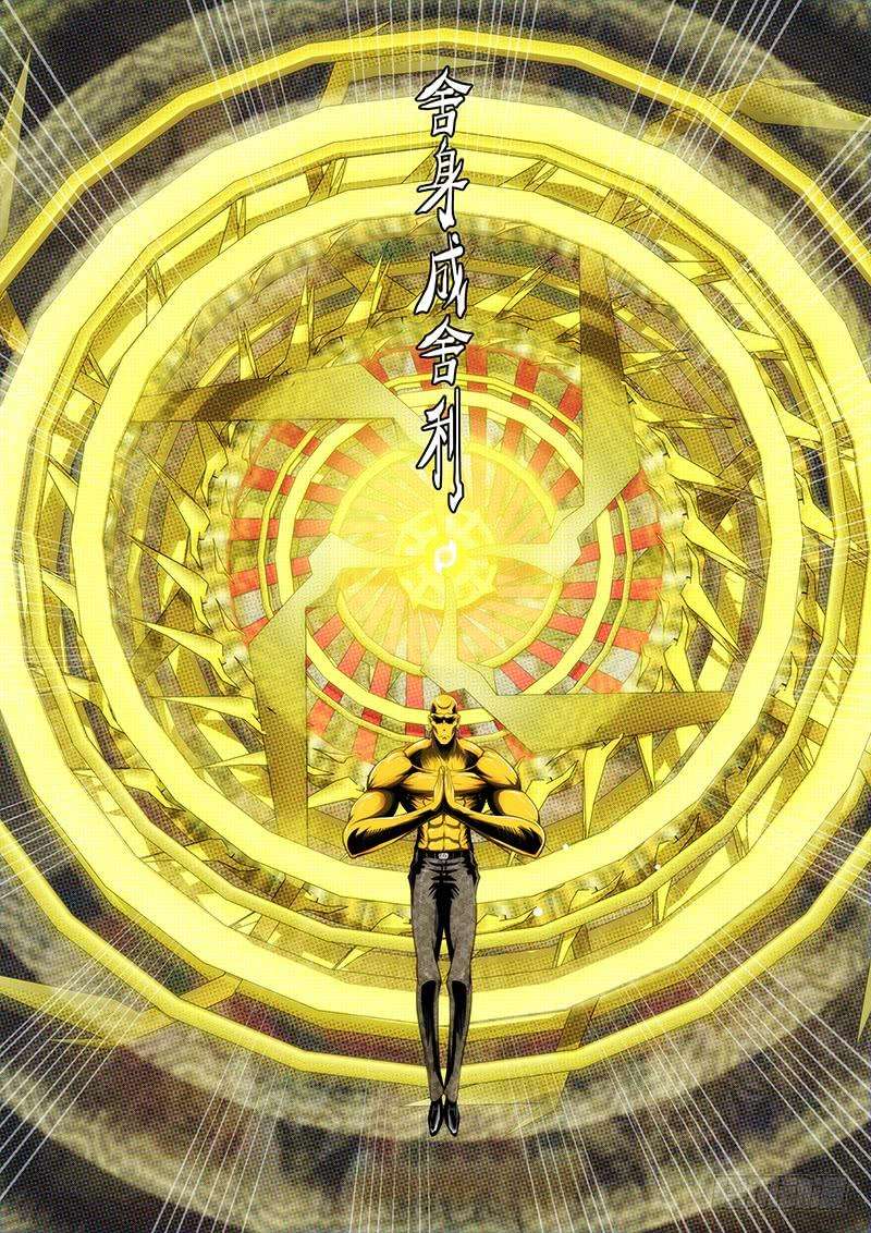 铁姬钢兵二尊真神魂兵