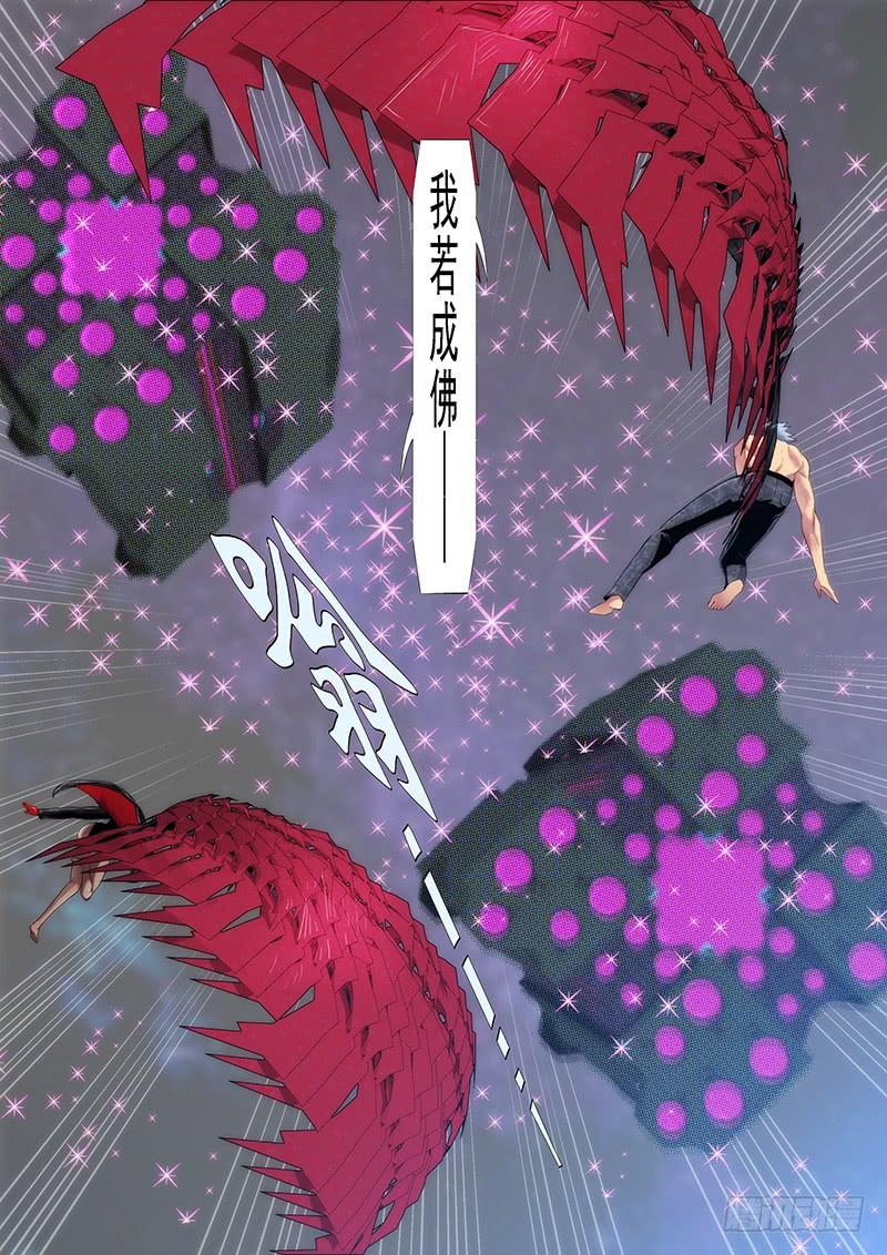 铁姬钢兵二尊真神魂兵