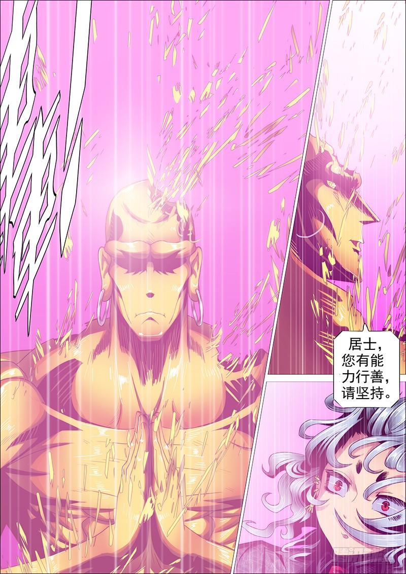 铁姬钢兵二尊真神魂兵