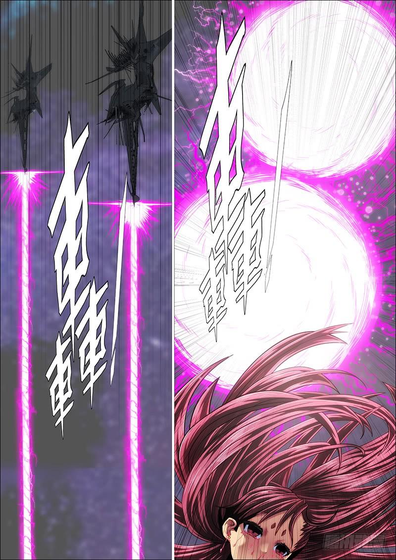 铁姬钢兵新红鳞主炮