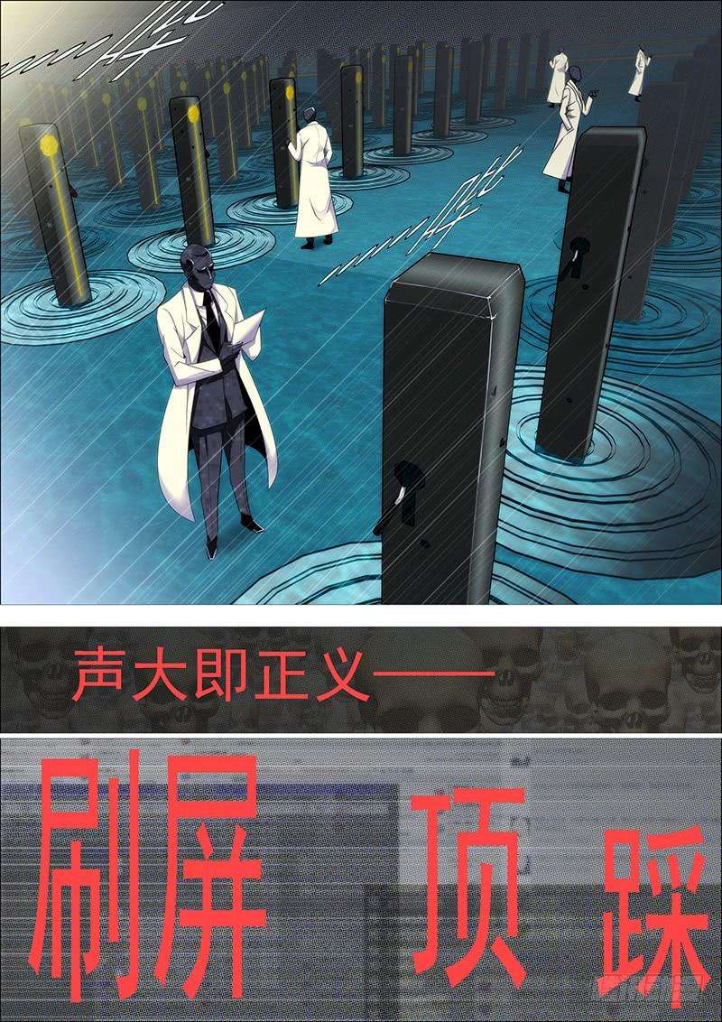 铁姬钢兵投月票送礼