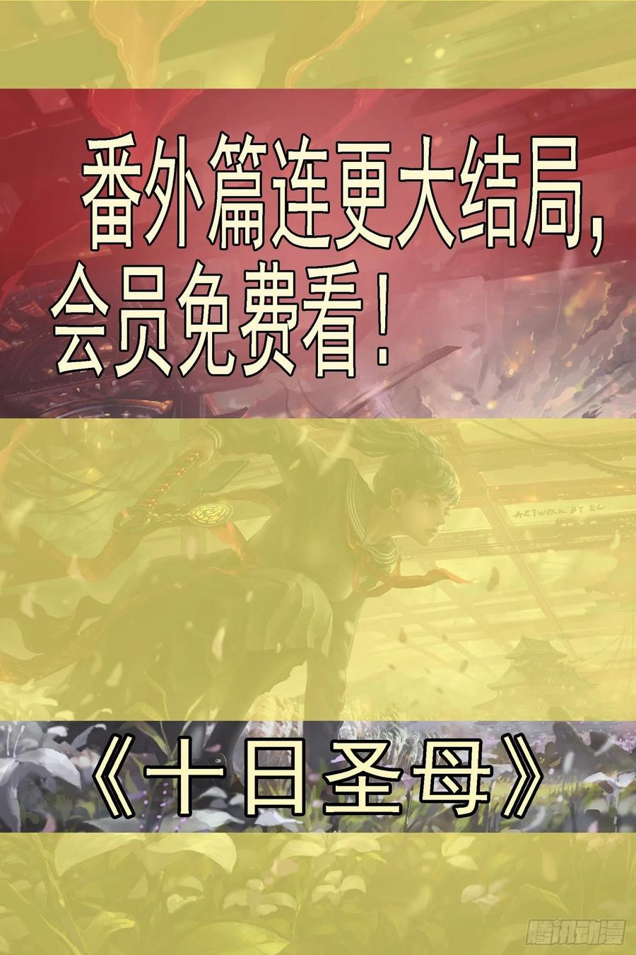 铁姬钢兵为何加入红鳞？