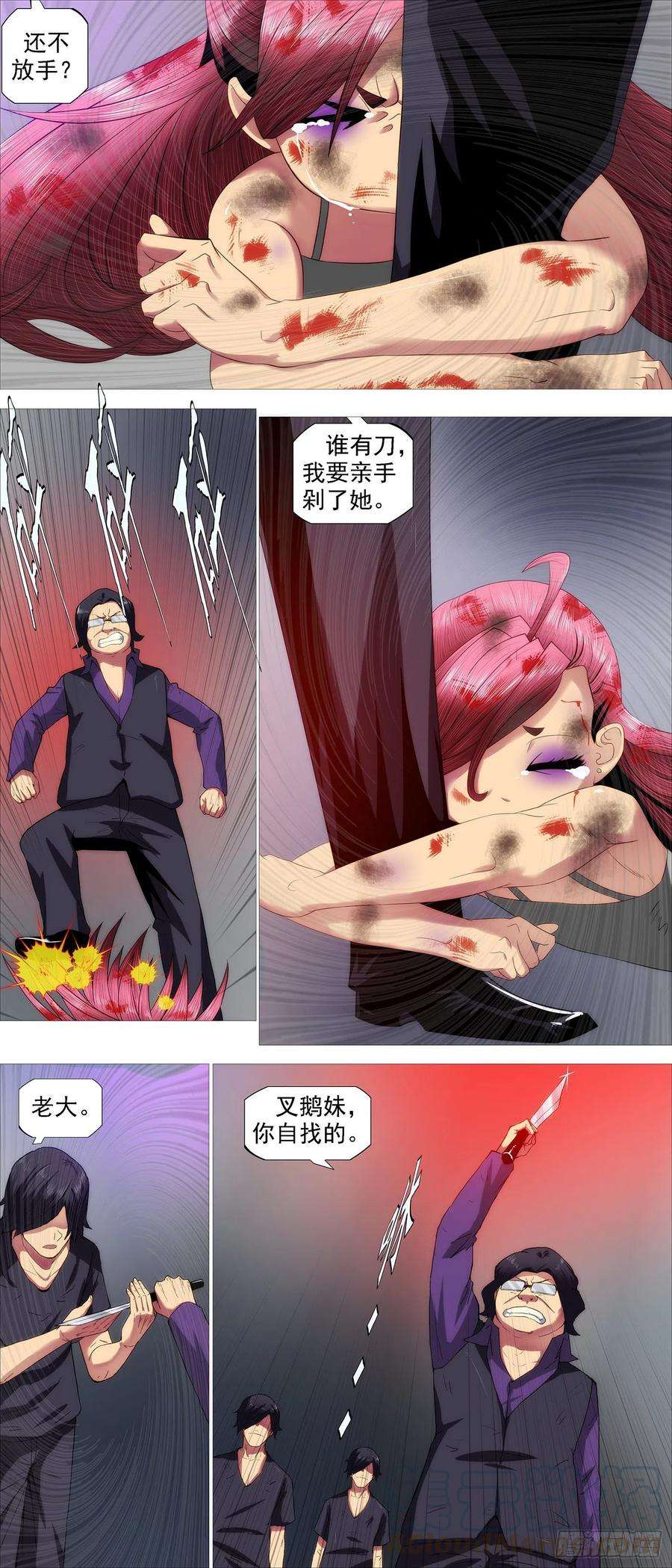 铁姬钢兵为何加入红鳞？