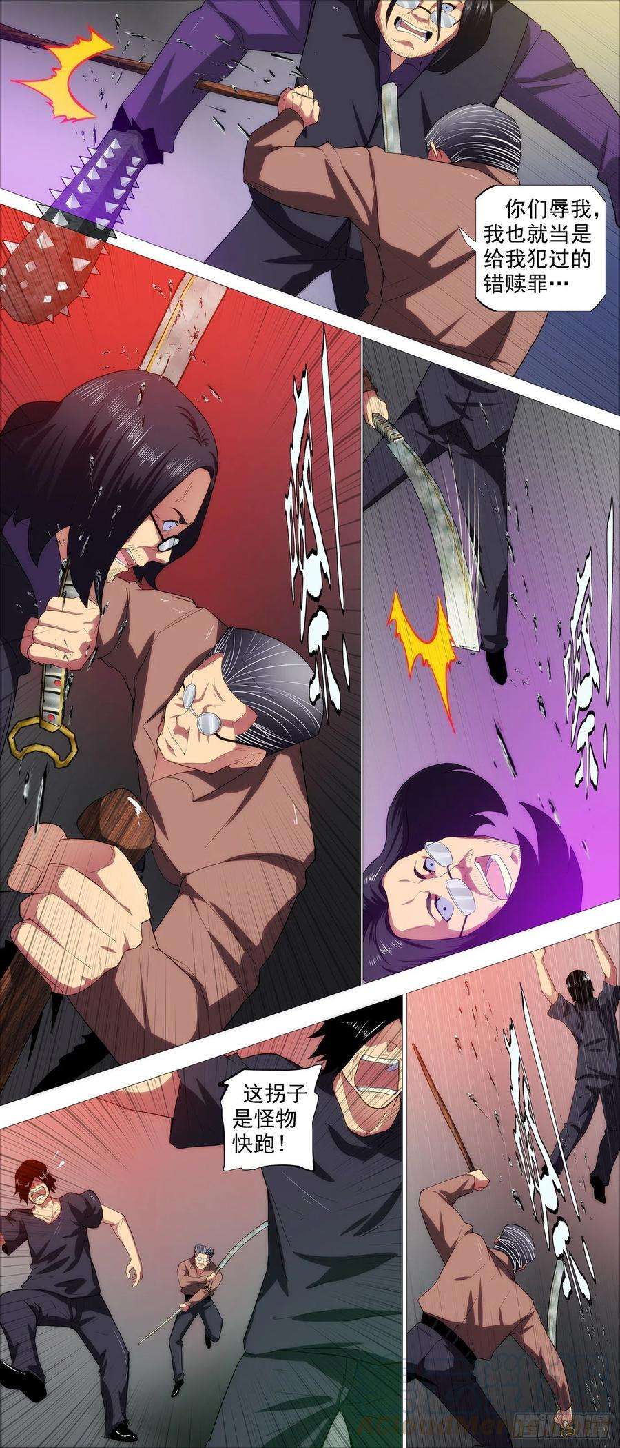 铁姬钢兵为何加入红鳞？