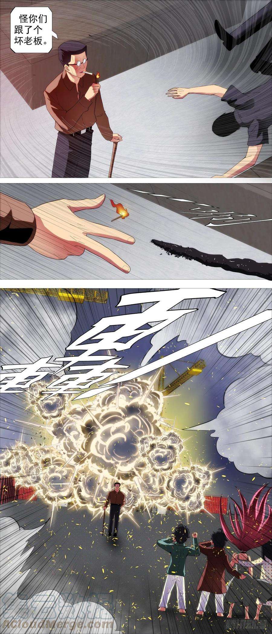 铁姬钢兵为何加入红鳞？