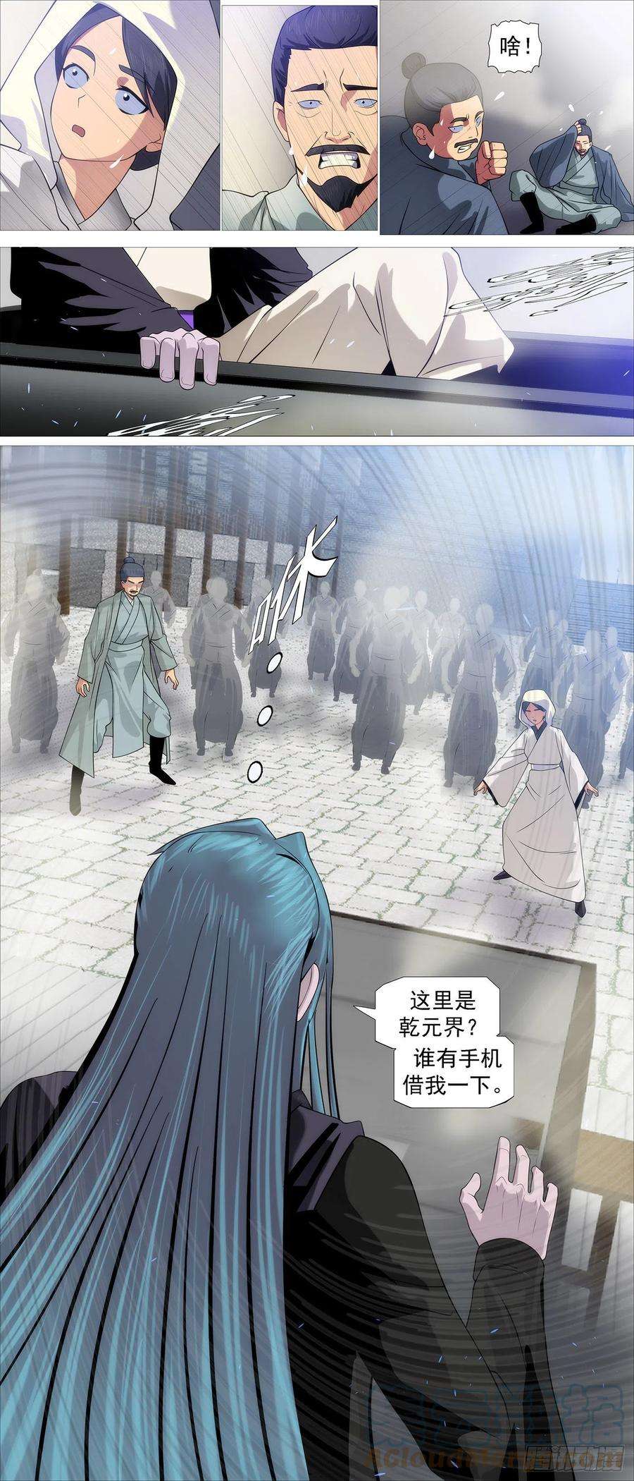 铁姬钢兵慕容云