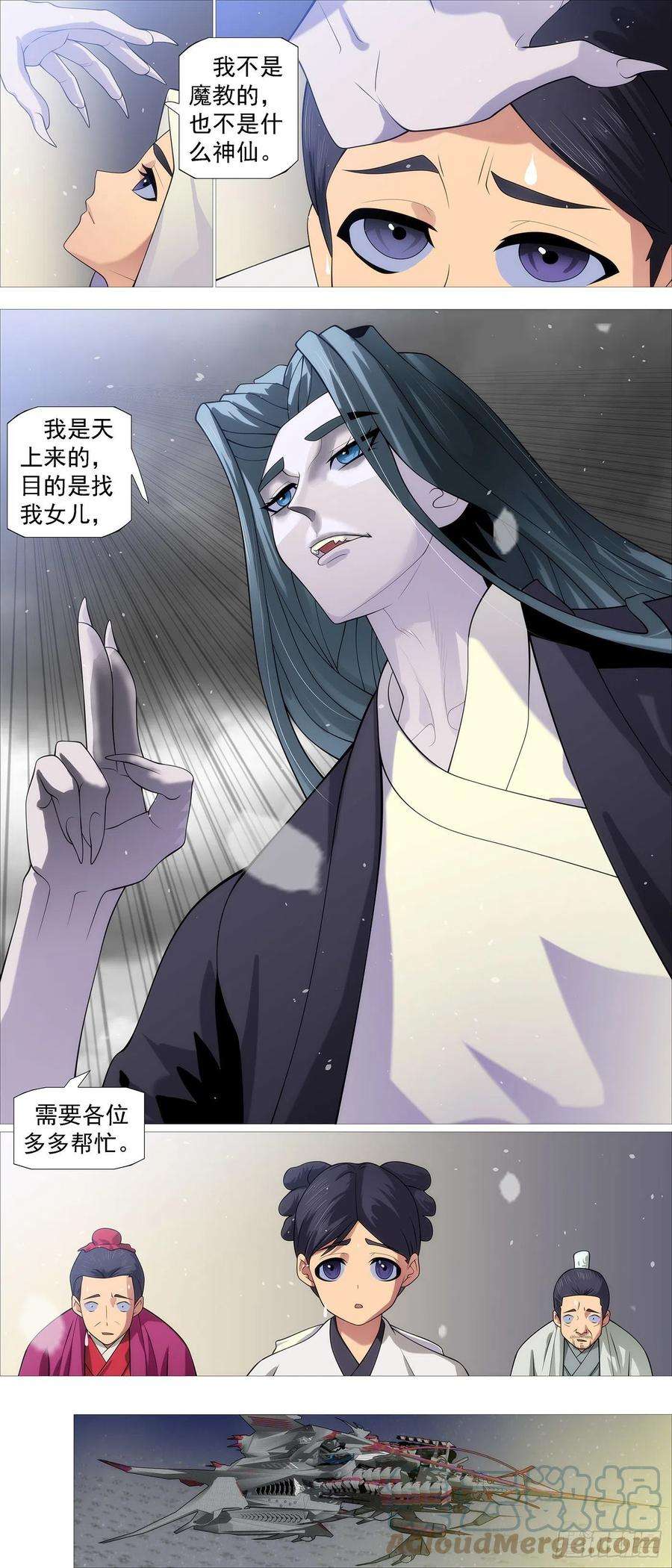 铁姬钢兵我来找我女儿