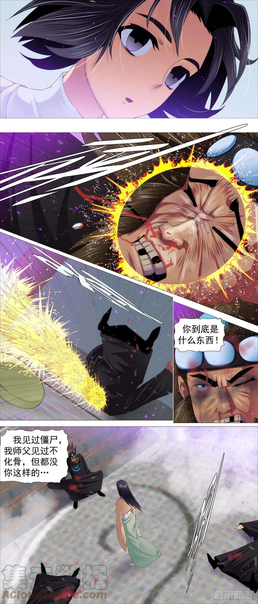 铁姬钢兵降神武器