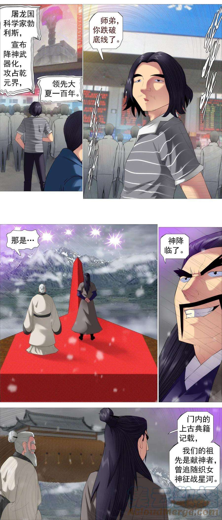 铁姬钢兵不愧是我女儿