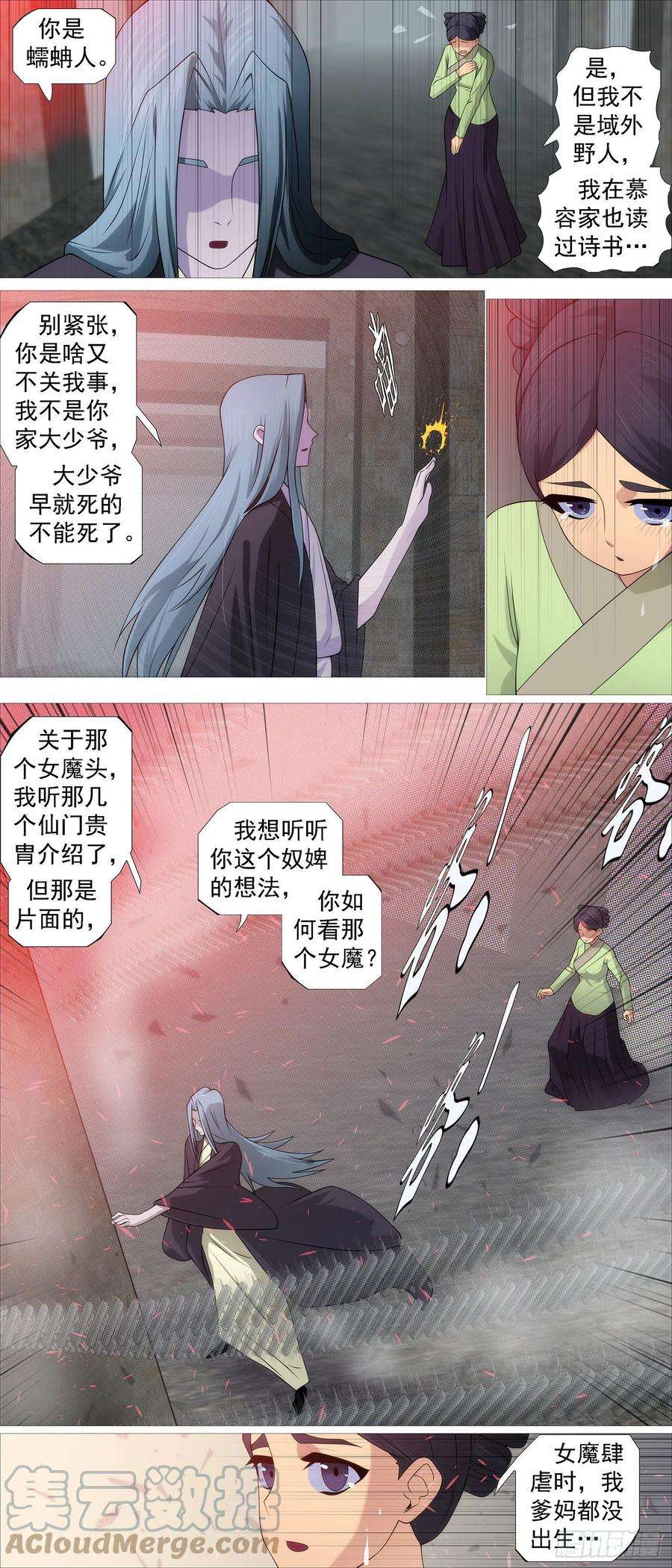 铁姬钢兵不愧是我女儿