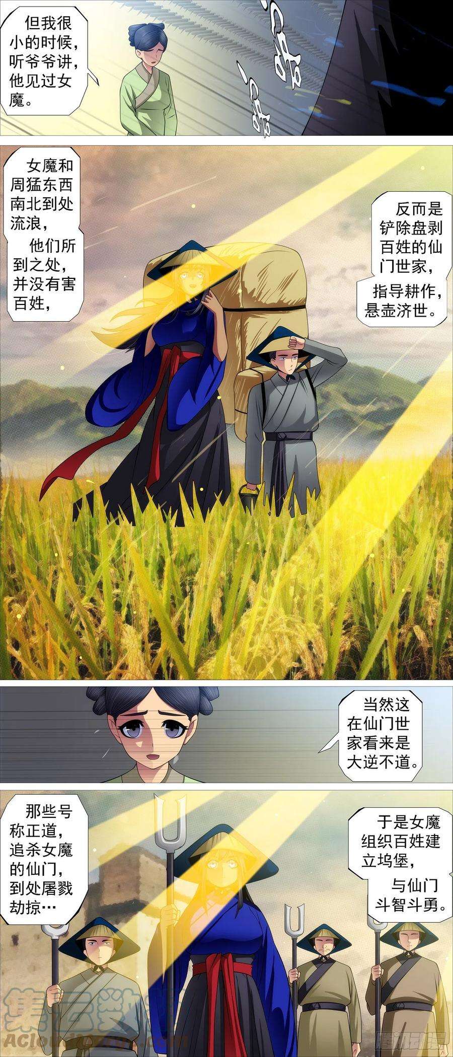 铁姬钢兵不愧是我女儿