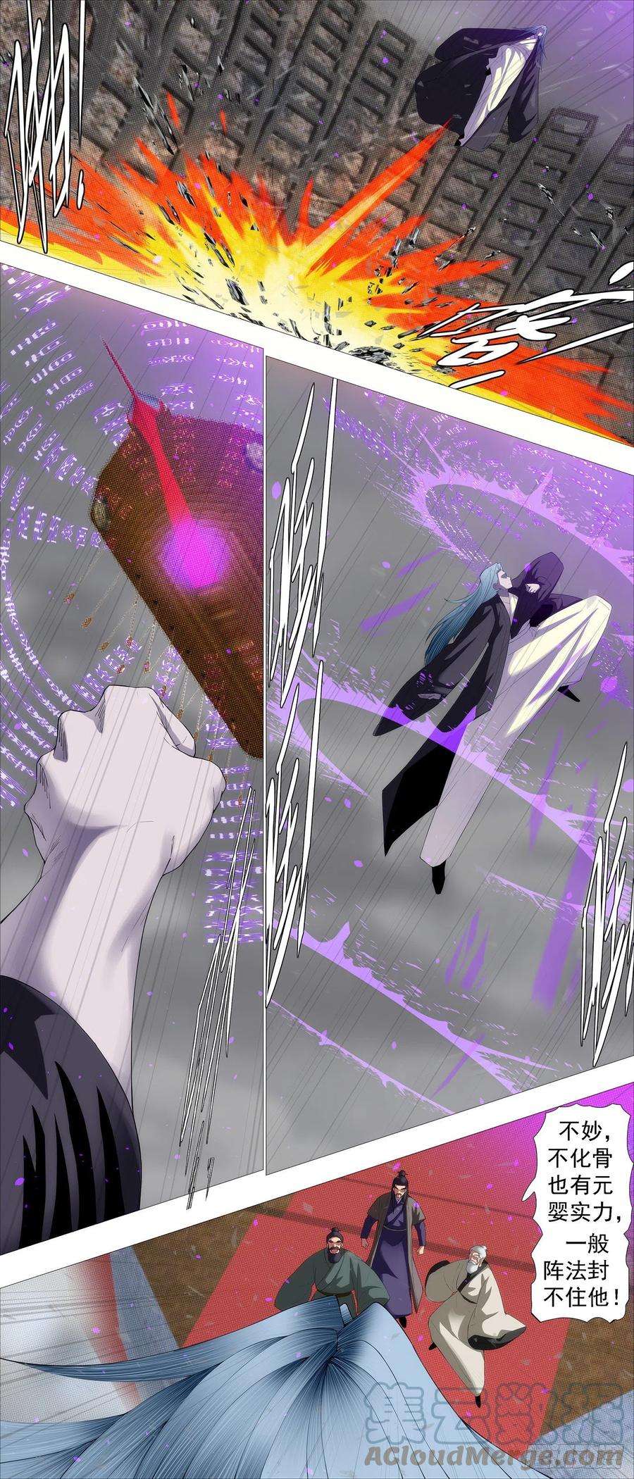 铁姬钢兵双尸仙