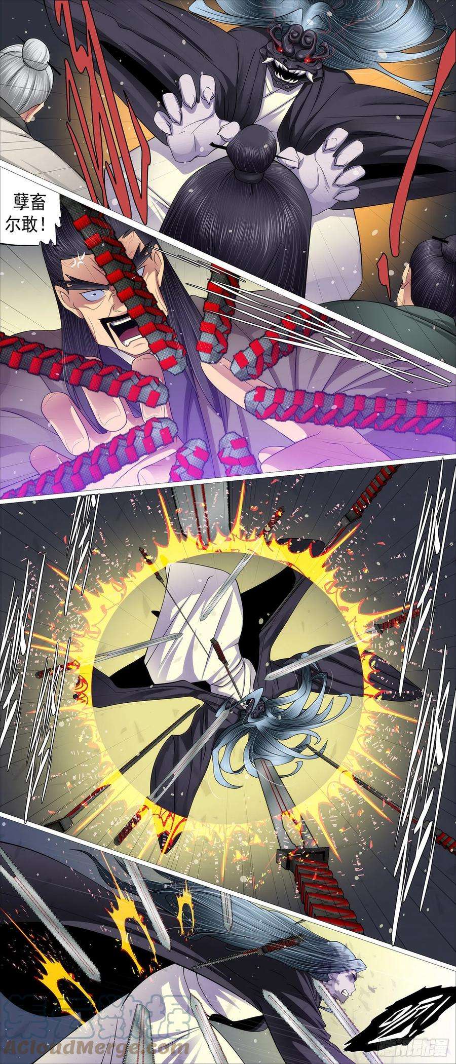 铁姬钢兵双尸仙