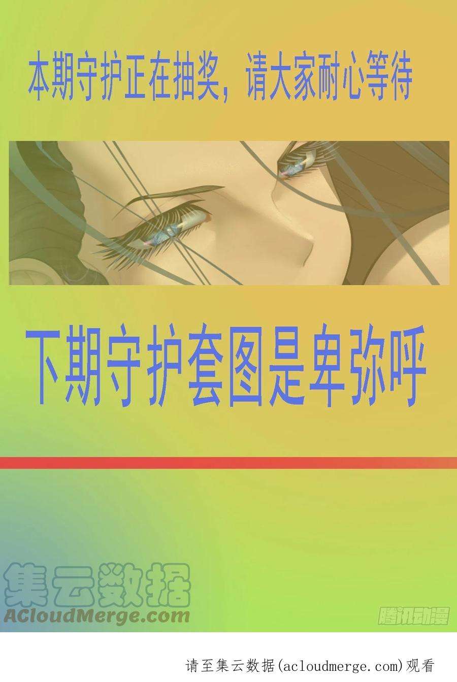 铁姬钢兵织女降神？