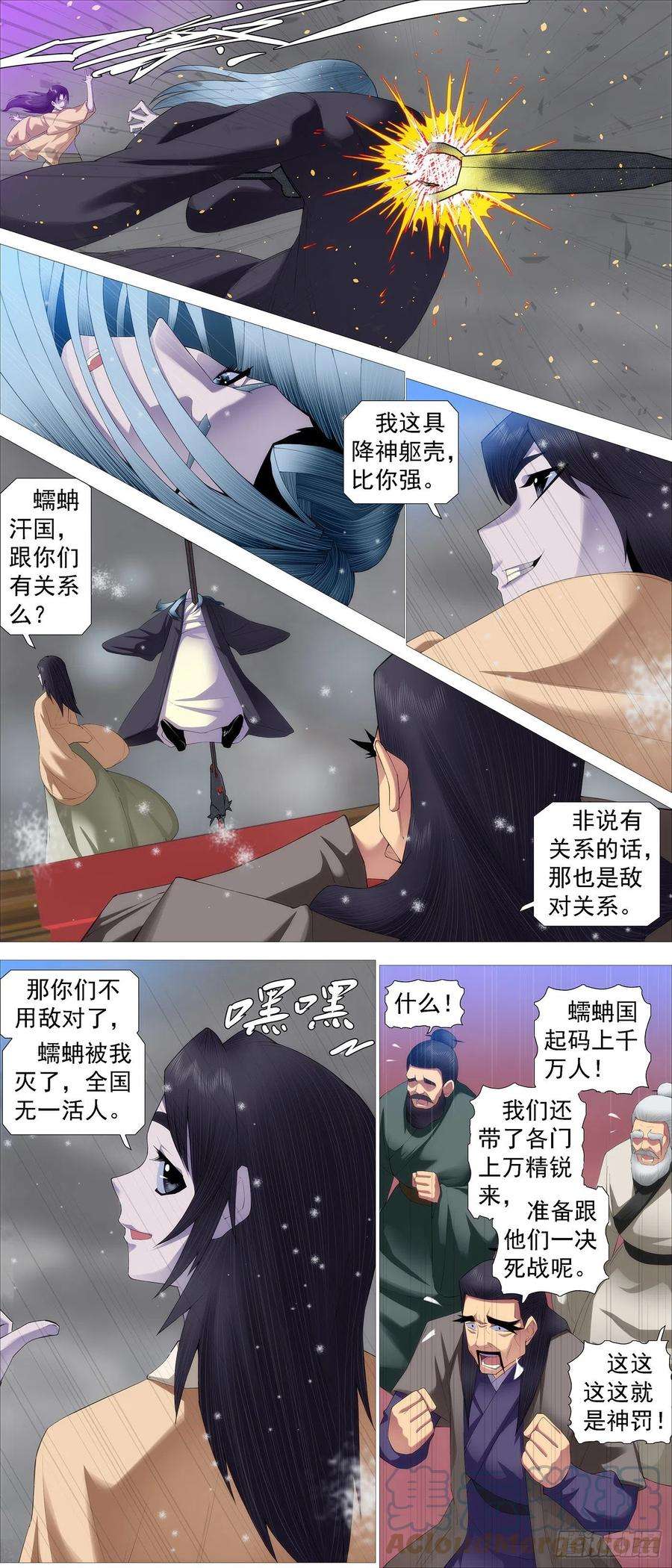铁姬钢兵织女降神？