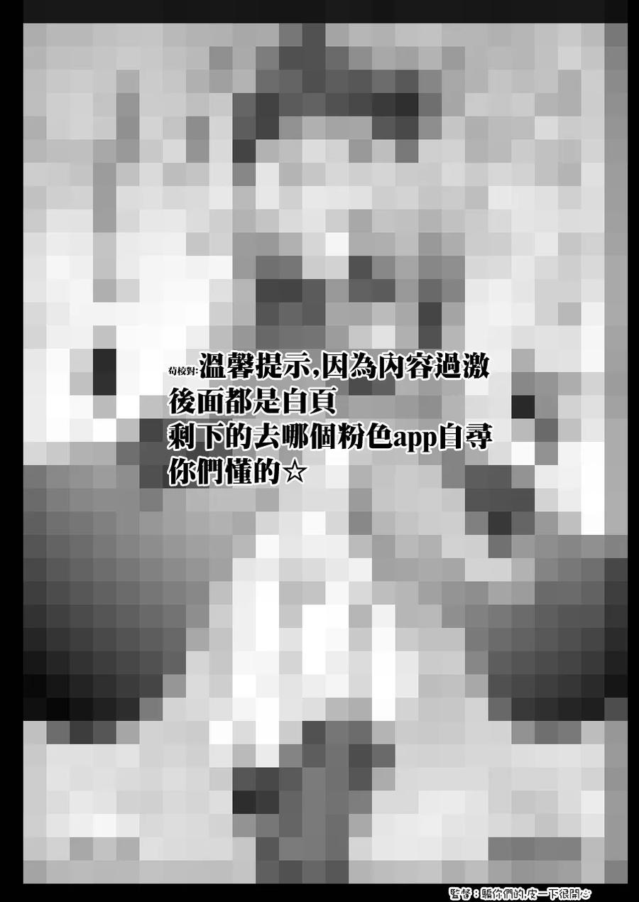 更衣人偶坠入爱河5 5