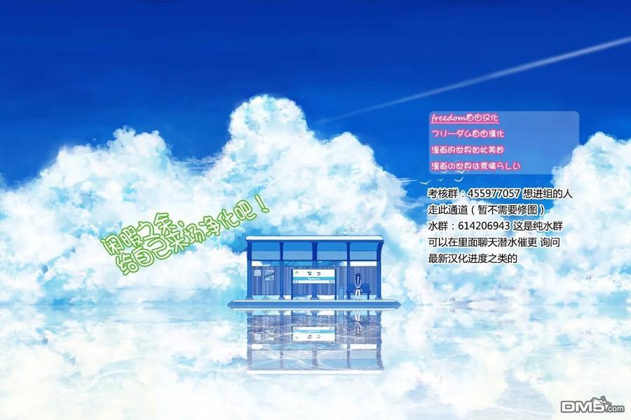 更衣人偶坠入爱河6 6