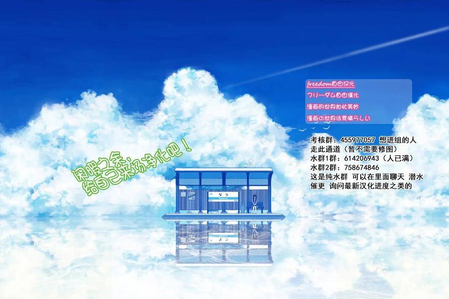 更衣人偶坠入爱河10 10