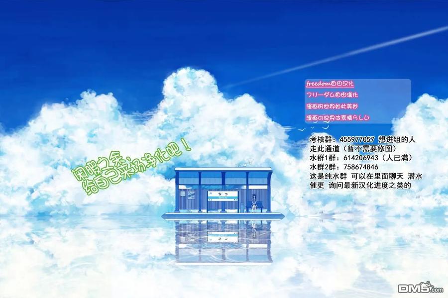 更衣人偶坠入爱河12 12