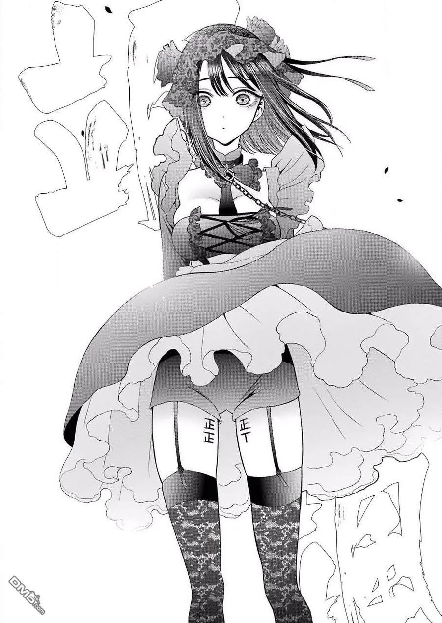 更衣人偶坠入爱河13 13