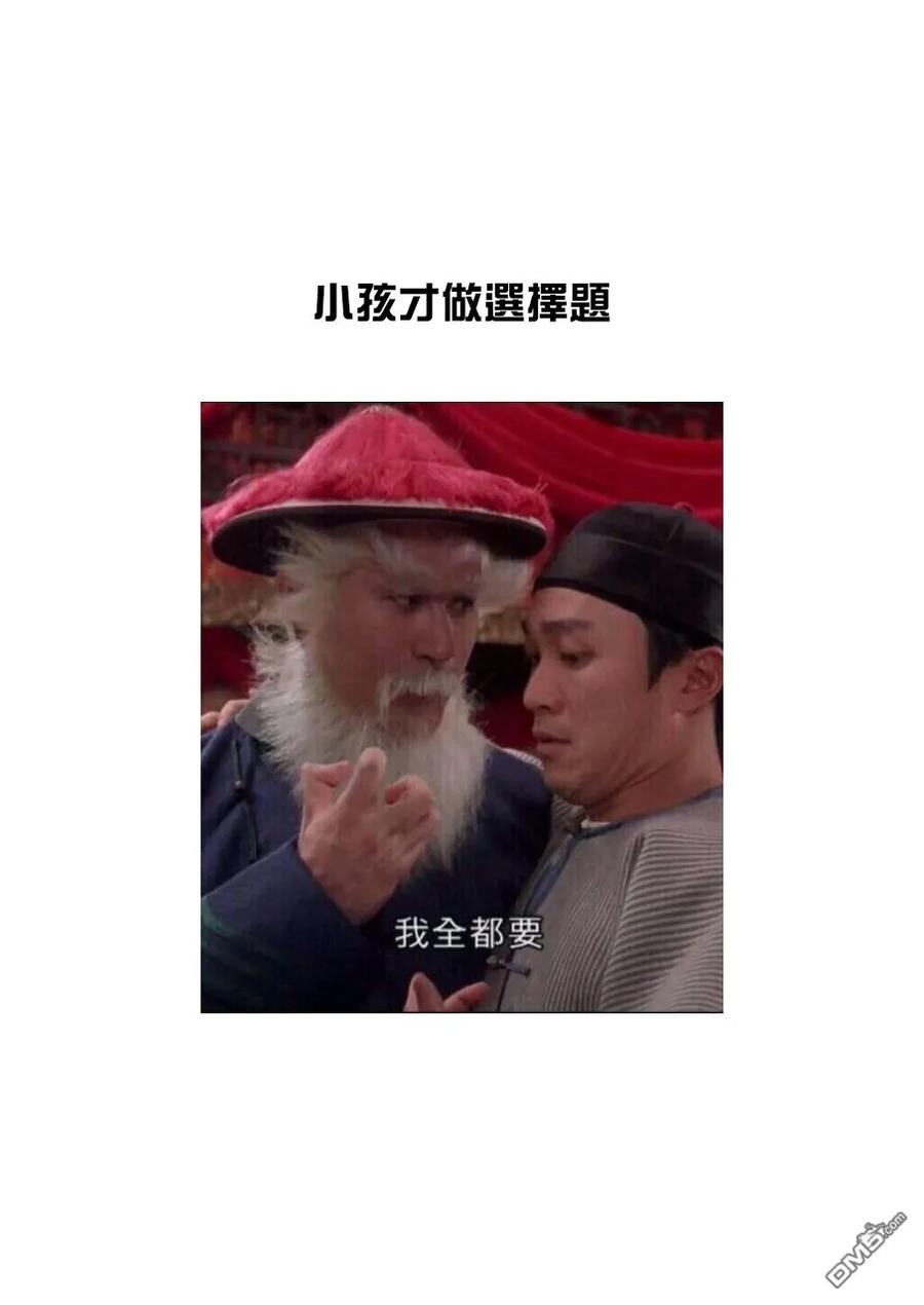 更衣人偶坠入爱河20 20