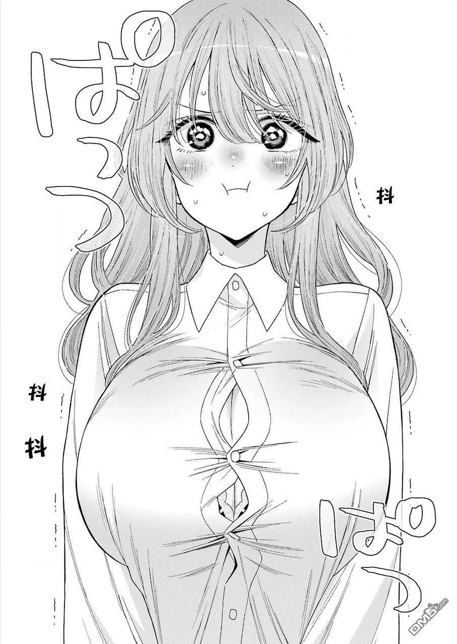 更衣人偶坠入爱河27 27