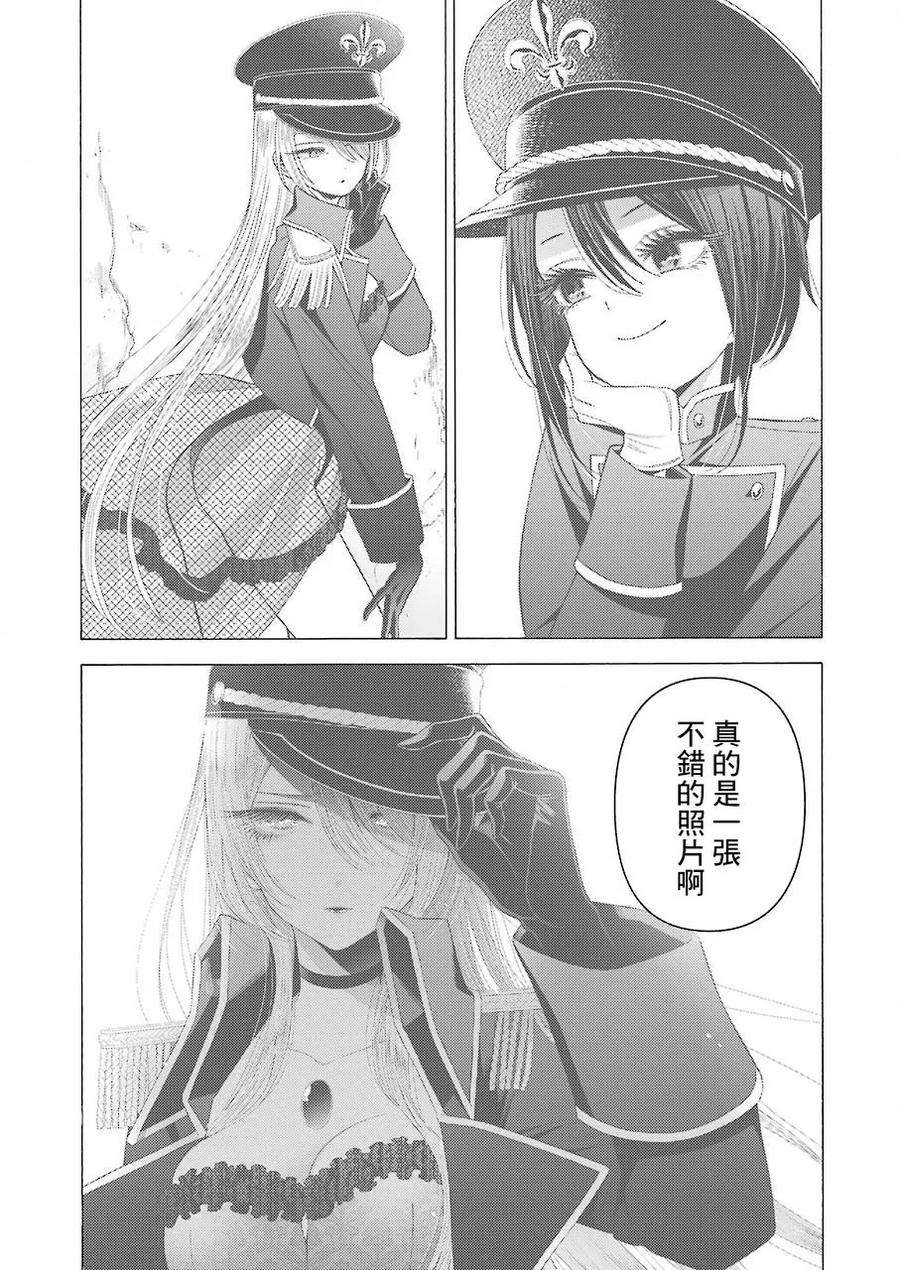 更衣人偶坠入爱河30 30